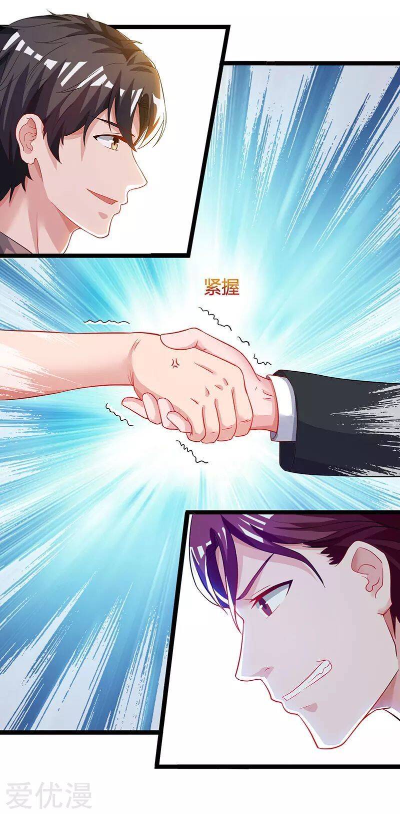 Trọng Sinh Khí Thiếu Quy Lai Chapter 50 - Trang 7