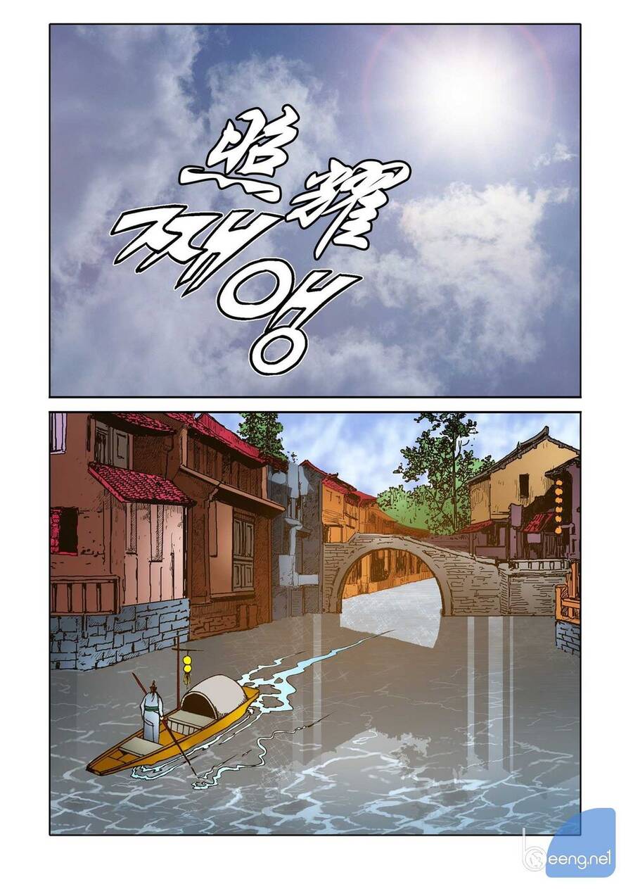 Nhật Tà Nguyệt Ma Chapter 159 - Trang 18