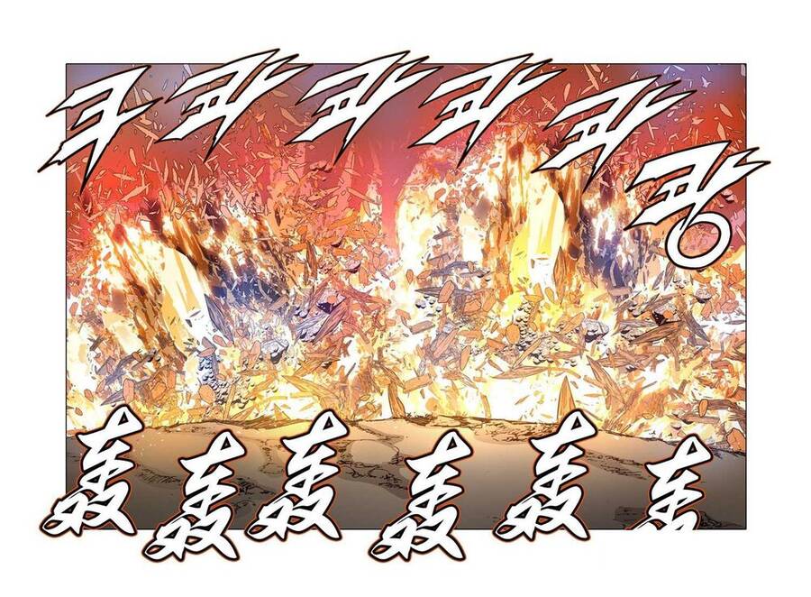 Nhật Tà Nguyệt Ma Chapter 159 - Trang 8
