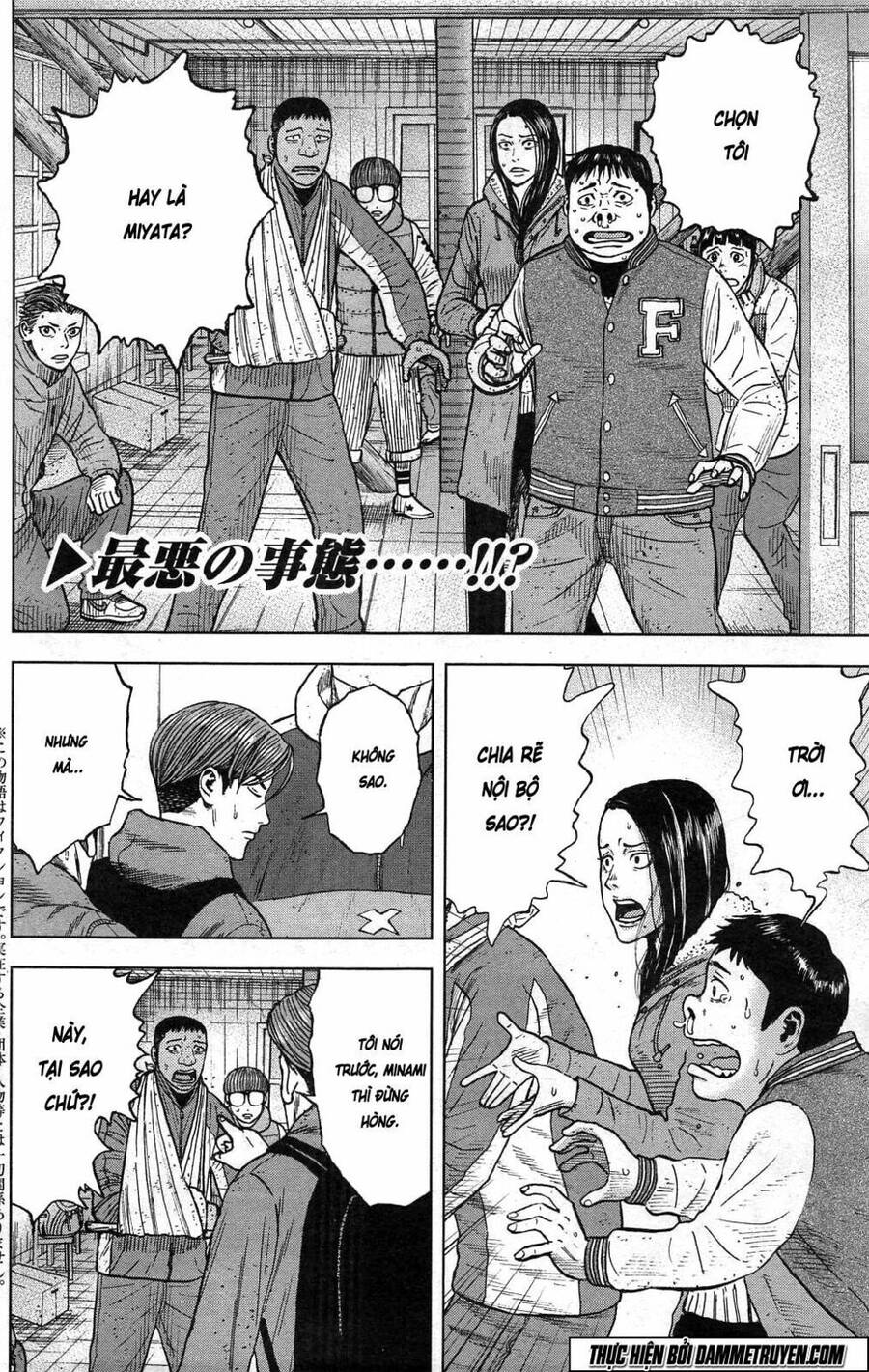 Monkey Peak - Đỉnh Núi Khỉ Chapter 27 - Trang 2