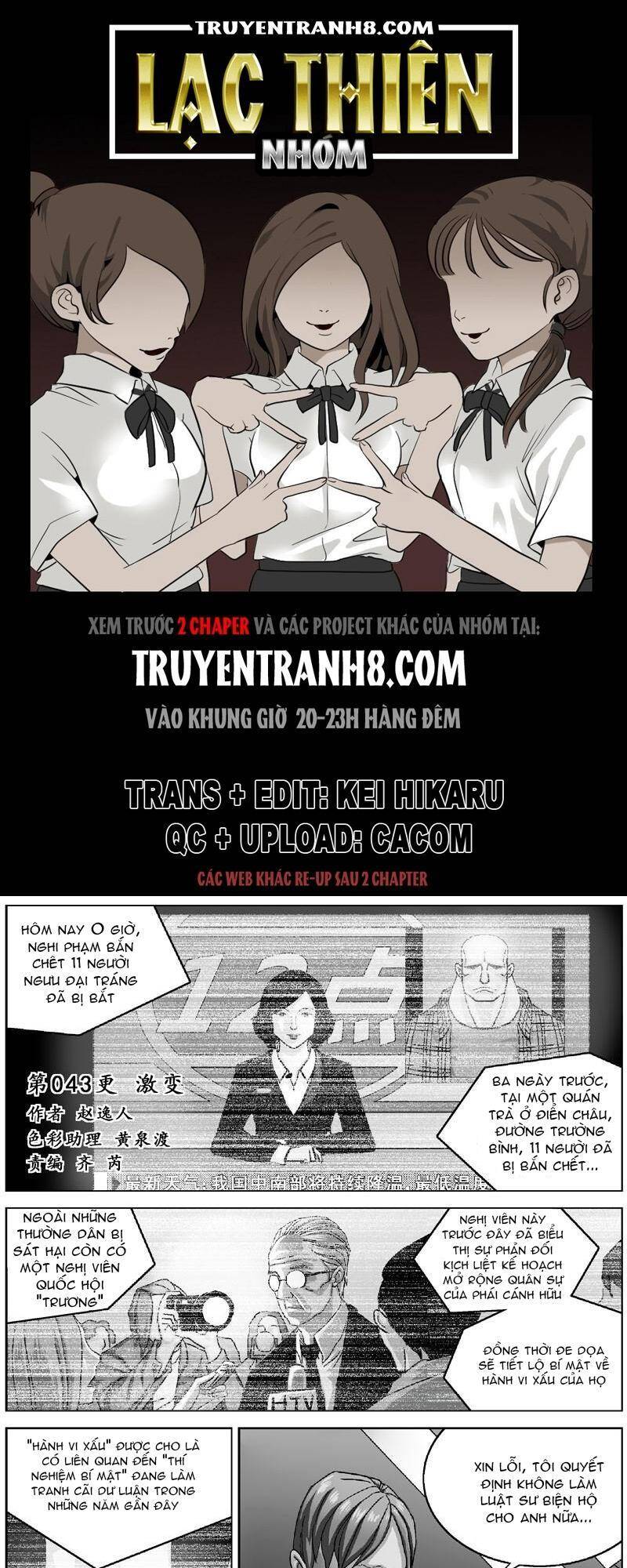 Nguyên Mục Chapter 43 - Trang 0