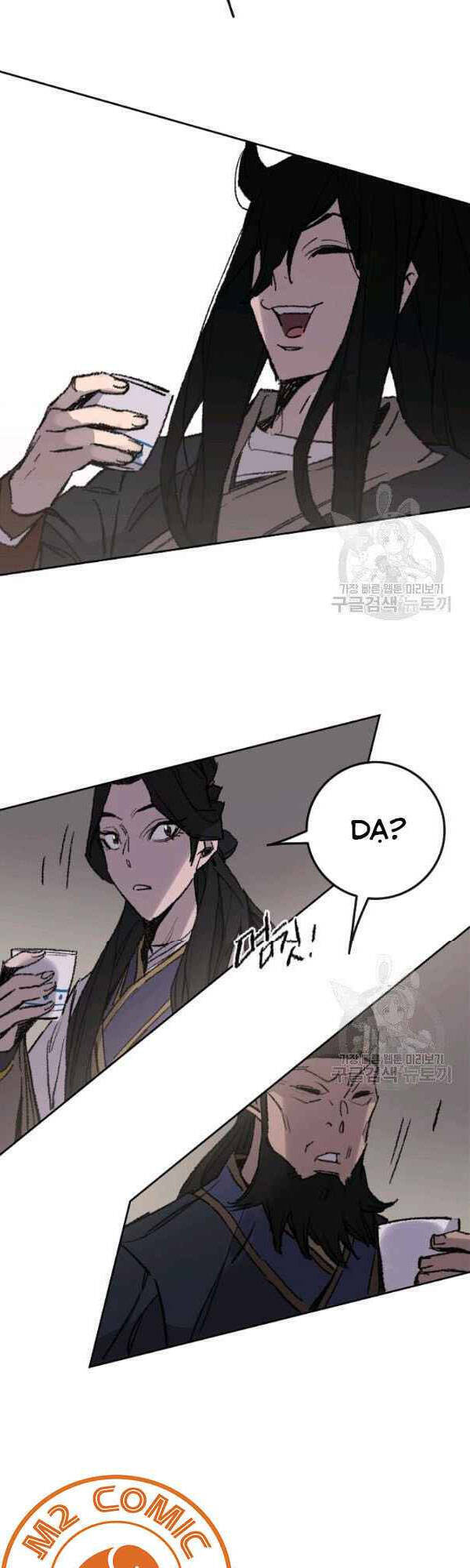Tiên Kiếm Bất Bại Chapter 54 - Trang 17