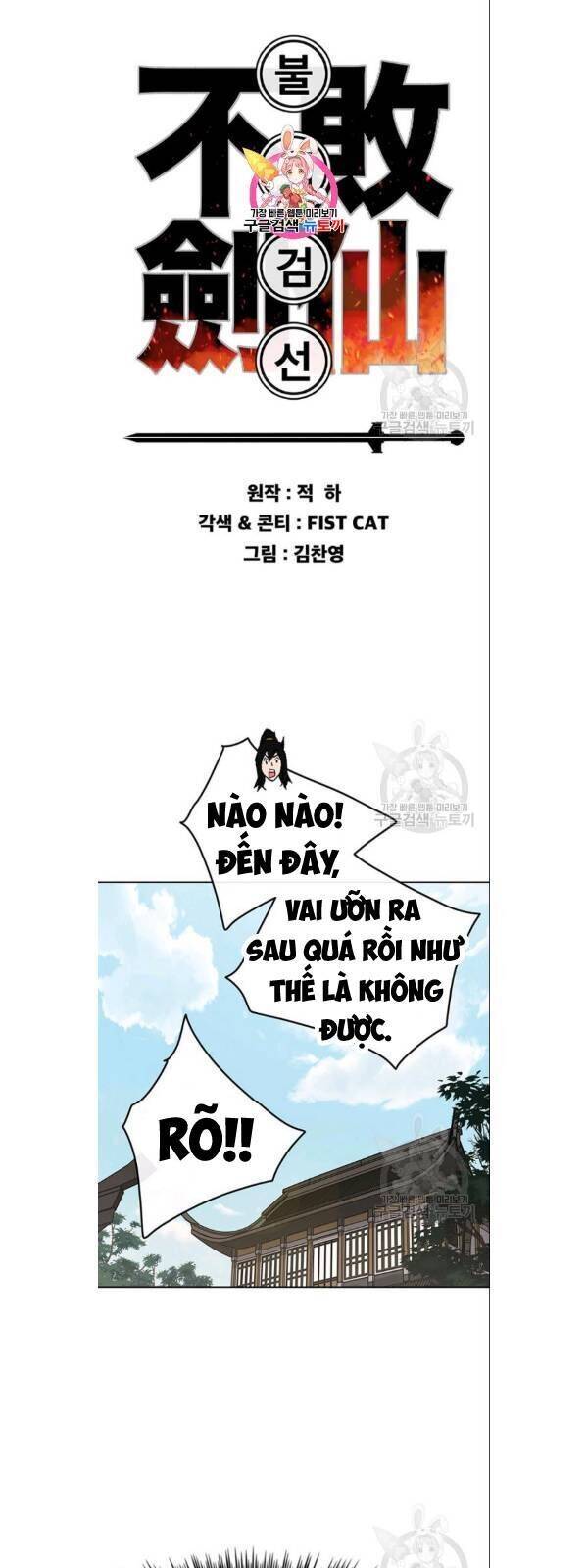 Tiên Kiếm Bất Bại Chapter 50 - Trang 1