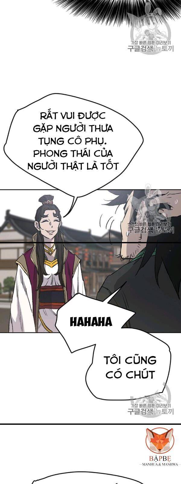 Tiên Kiếm Bất Bại Chapter 42 - Trang 14
