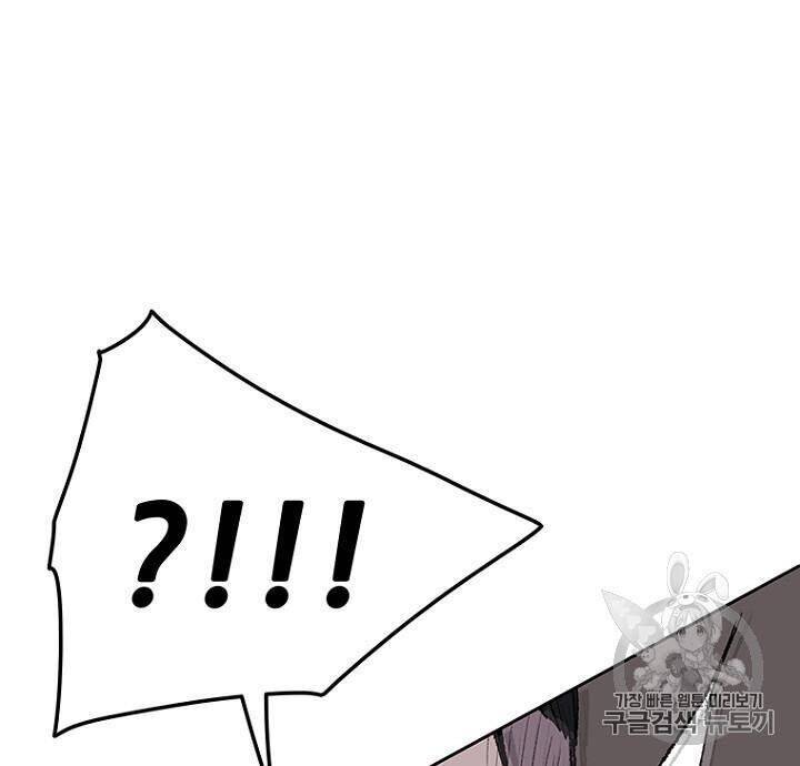 Tiên Kiếm Bất Bại Chapter 41 - Trang 64