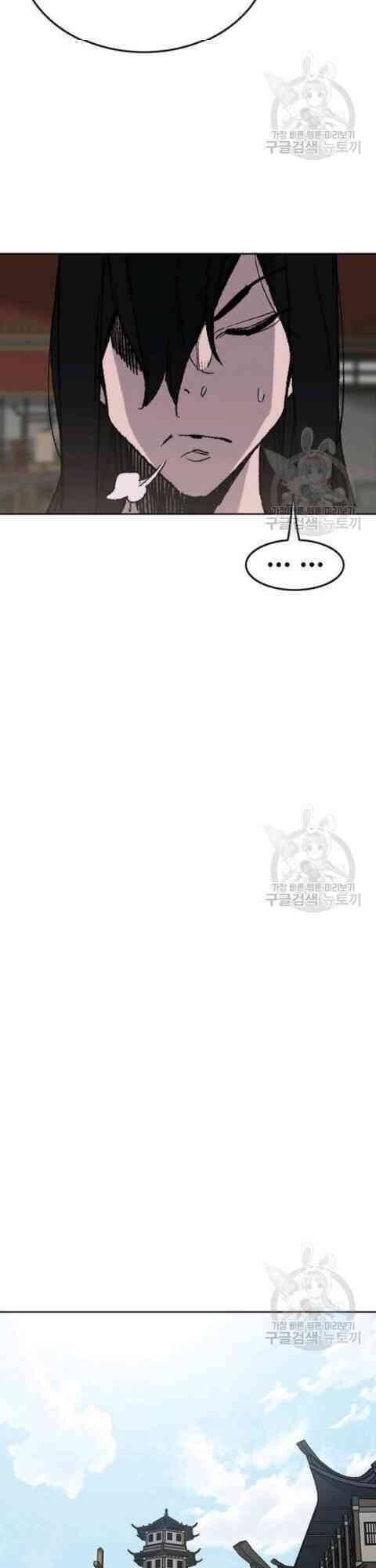 Tiên Kiếm Bất Bại Chapter 58 - Trang 21