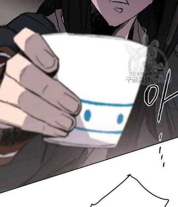 Tiên Kiếm Bất Bại Chapter 54 - Trang 20