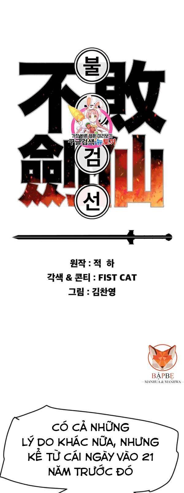 Tiên Kiếm Bất Bại Chapter 43 - Trang 1