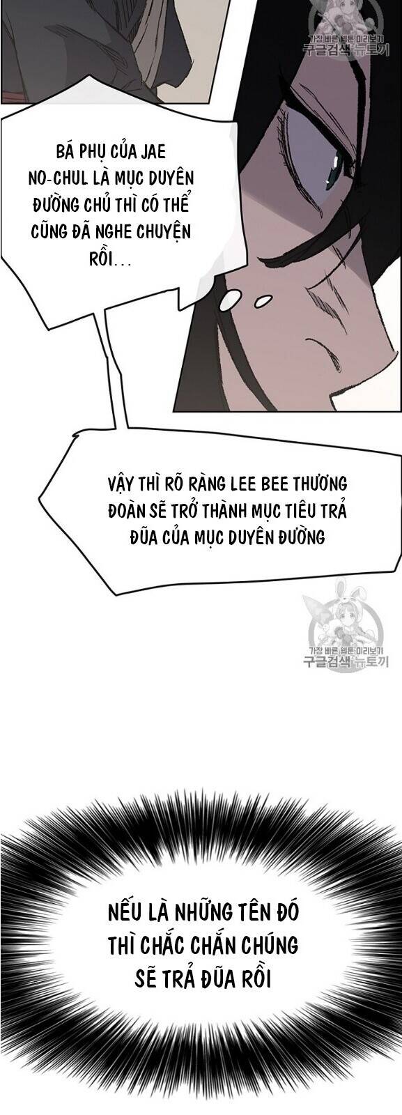 Tiên Kiếm Bất Bại Chapter 34 - Trang 15