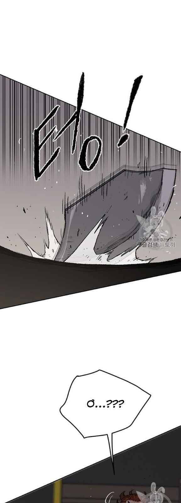Tiên Kiếm Bất Bại Chapter 35 - Trang 43