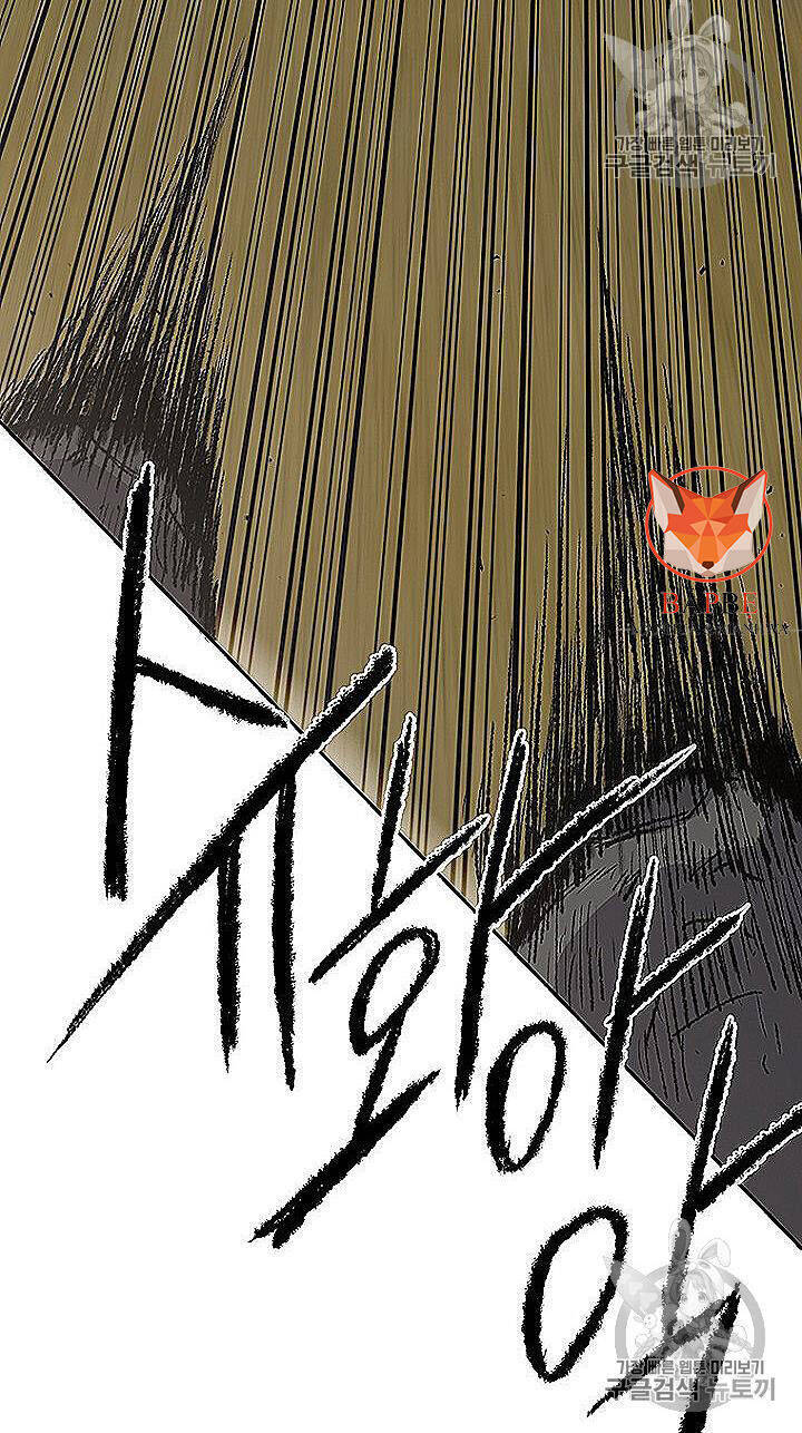 Tiên Kiếm Bất Bại Chapter 40 - Trang 10