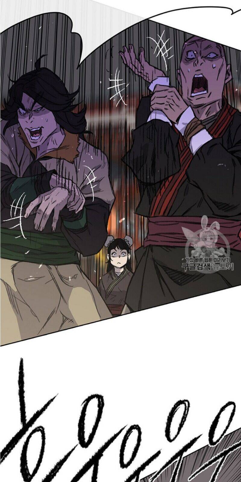 Tiên Kiếm Bất Bại Chapter 38 - Trang 44