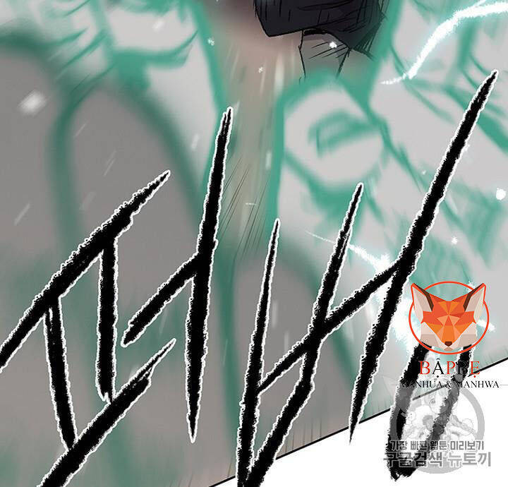 Tiên Kiếm Bất Bại Chapter 37 - Trang 28