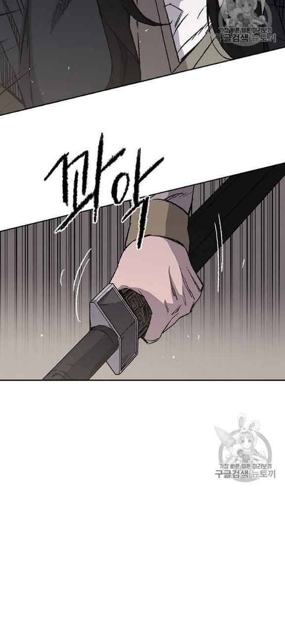 Tiên Kiếm Bất Bại Chapter 35 - Trang 11