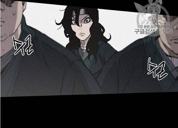 Tiên Kiếm Bất Bại Chapter 34 - Trang 33