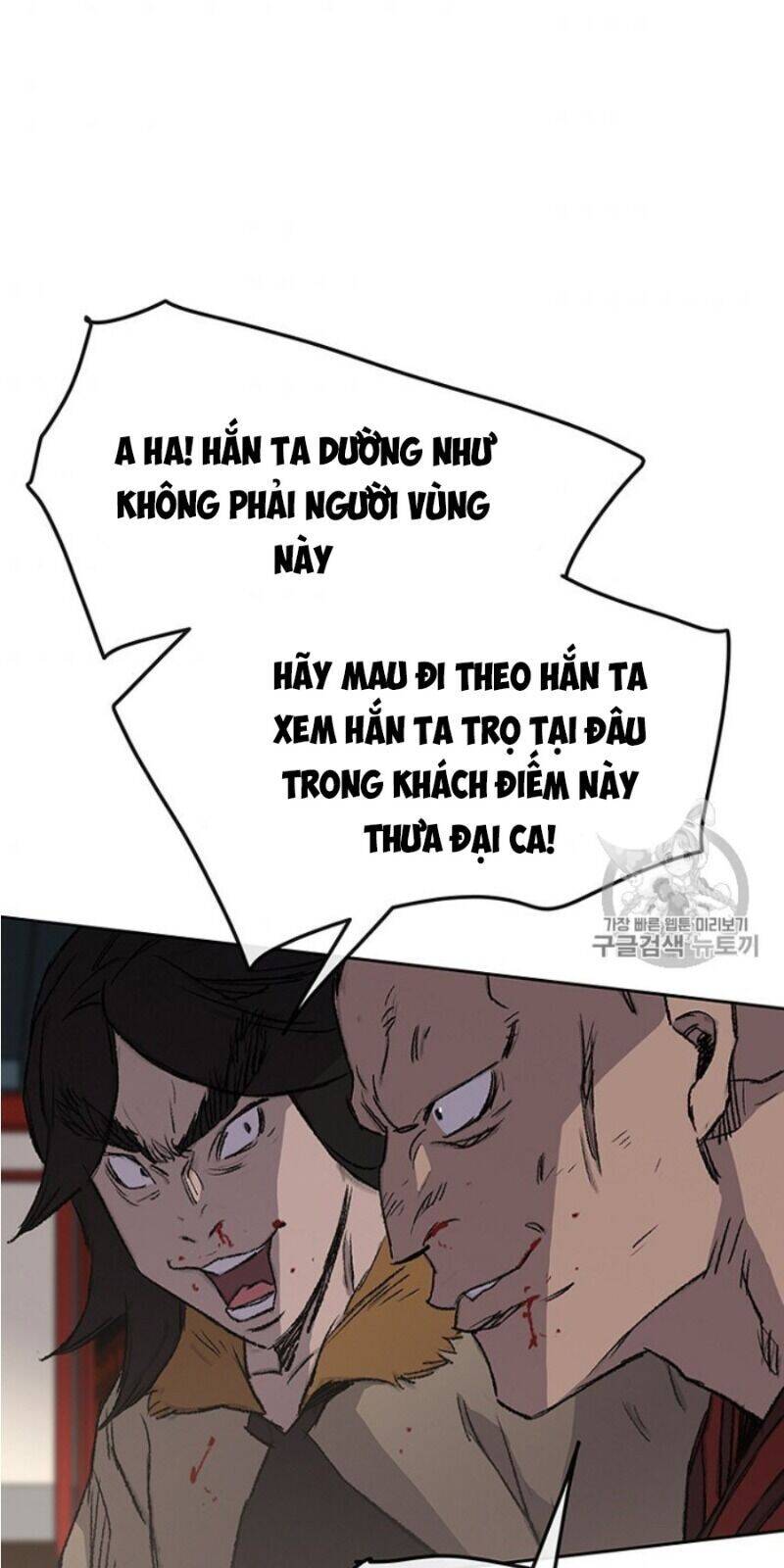 Tiên Kiếm Bất Bại Chapter 38 - Trang 63