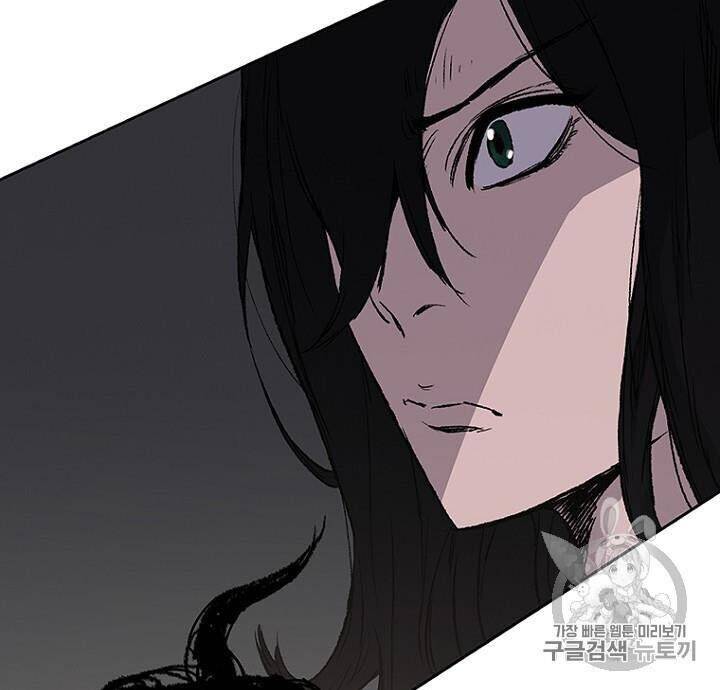 Tiên Kiếm Bất Bại Chapter 41 - Trang 24