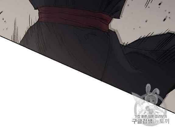 Tiên Kiếm Bất Bại Chapter 35 - Trang 16