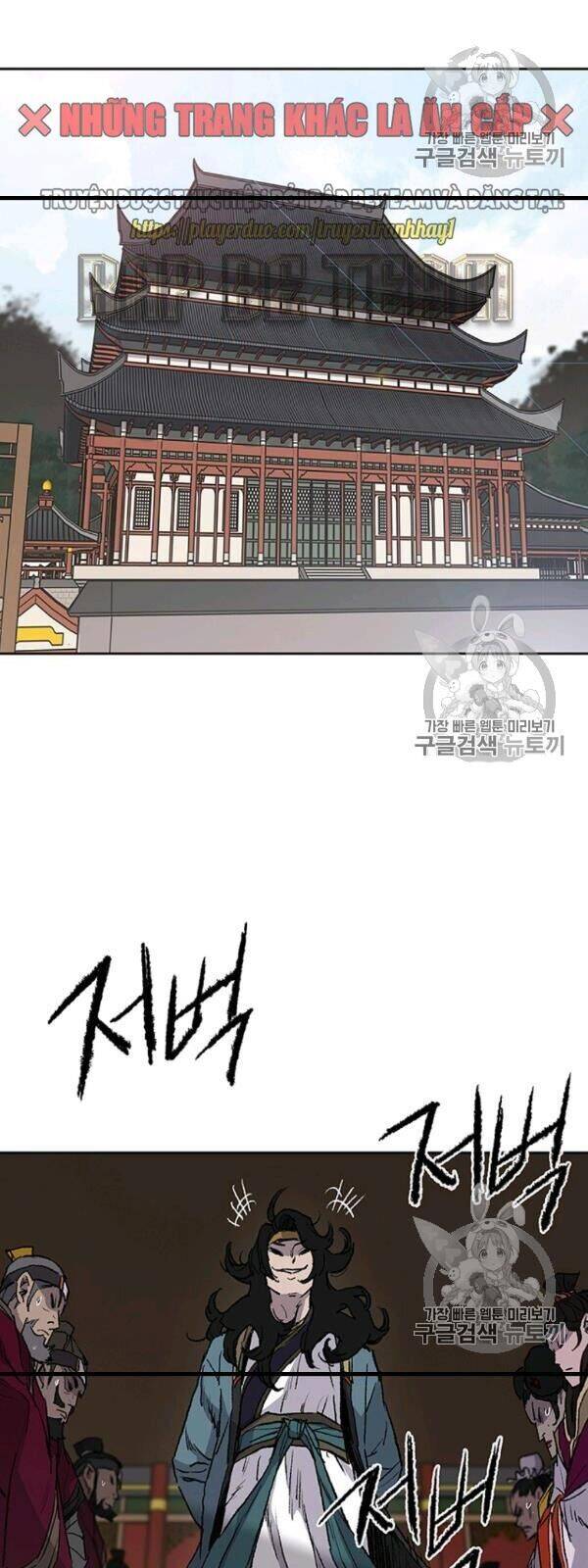 Tiên Kiếm Bất Bại Chapter 42 - Trang 22