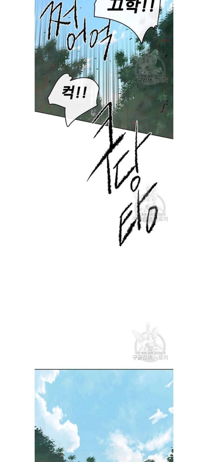 Tiên Kiếm Bất Bại Chapter 49 - Trang 31
