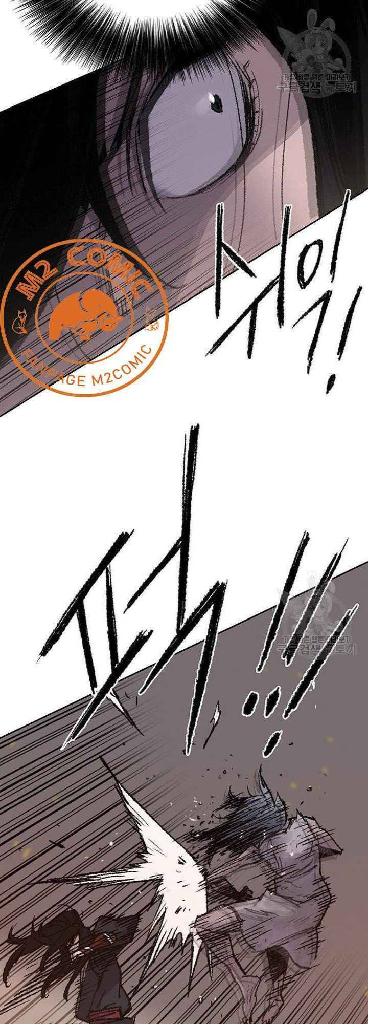 Tiên Kiếm Bất Bại Chapter 55 - Trang 55