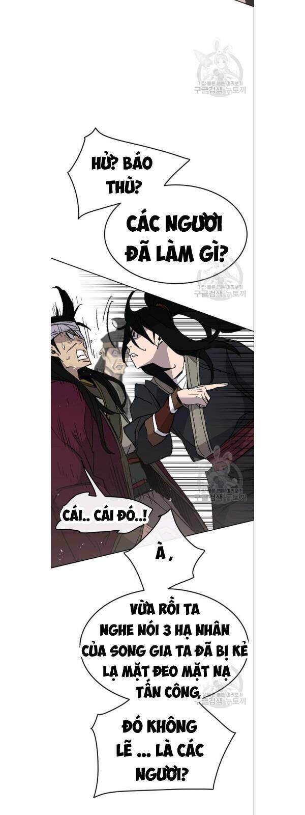 Tiên Kiếm Bất Bại Chapter 50 - Trang 17