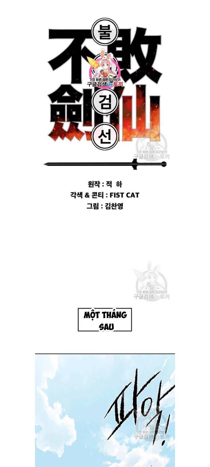 Tiên Kiếm Bất Bại Chapter 49 - Trang 1