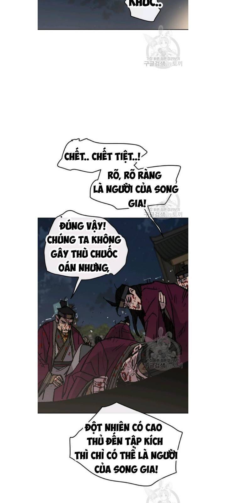 Tiên Kiếm Bất Bại Chapter 49 - Trang 51