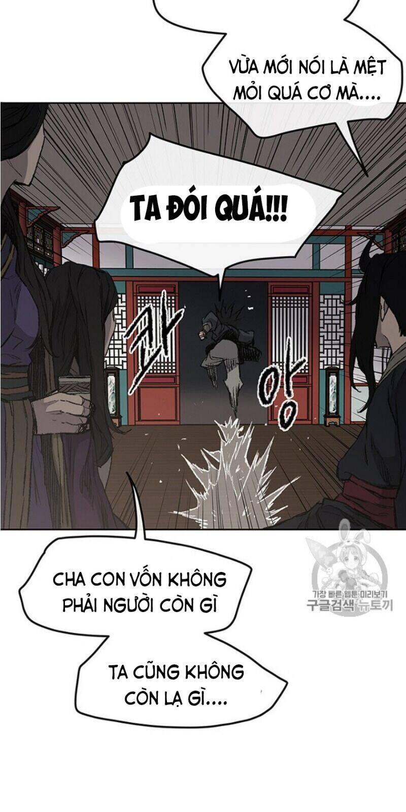 Tiên Kiếm Bất Bại Chapter 38 - Trang 22