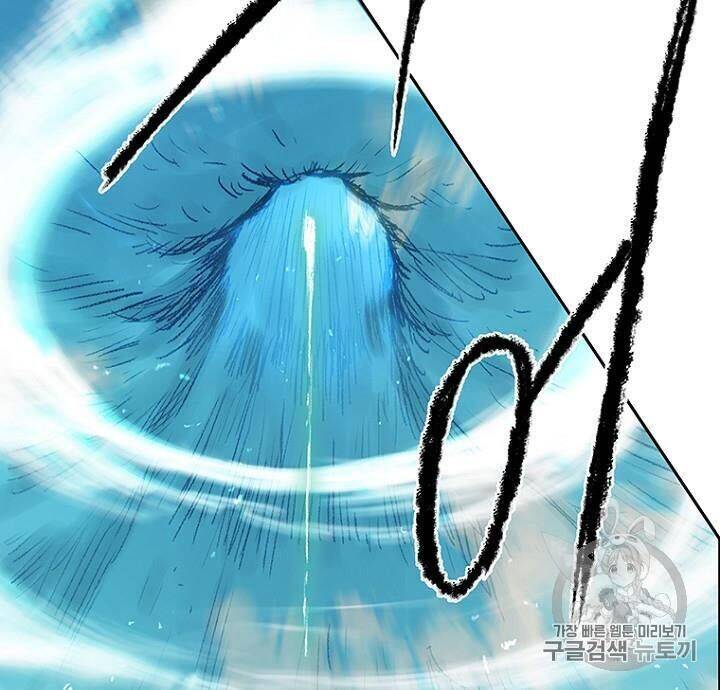 Tiên Kiếm Bất Bại Chapter 41 - Trang 68