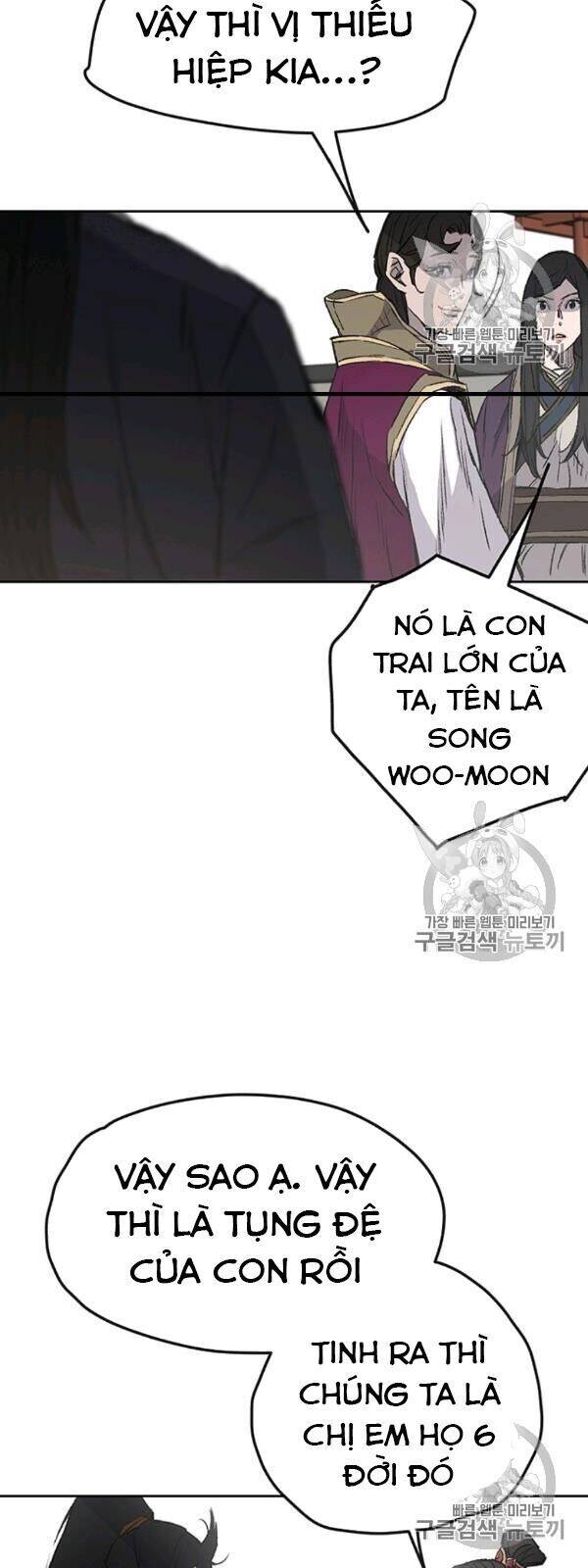 Tiên Kiếm Bất Bại Chapter 42 - Trang 15