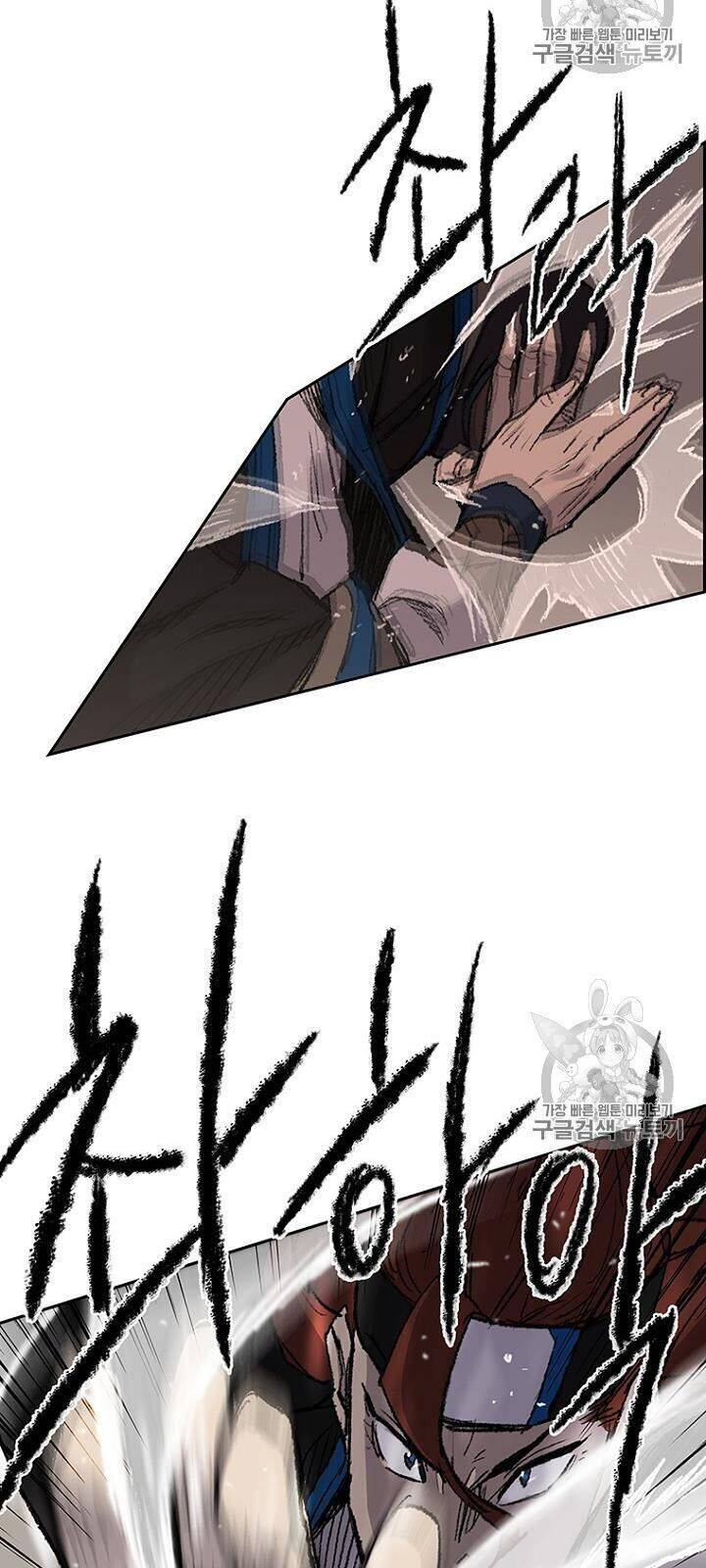 Tiên Kiếm Bất Bại Chapter 37 - Trang 11