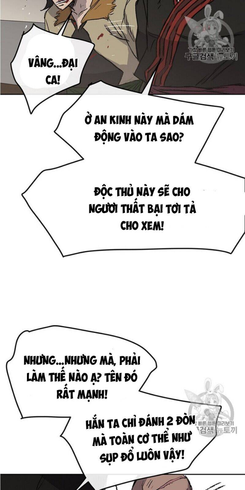 Tiên Kiếm Bất Bại Chapter 38 - Trang 60