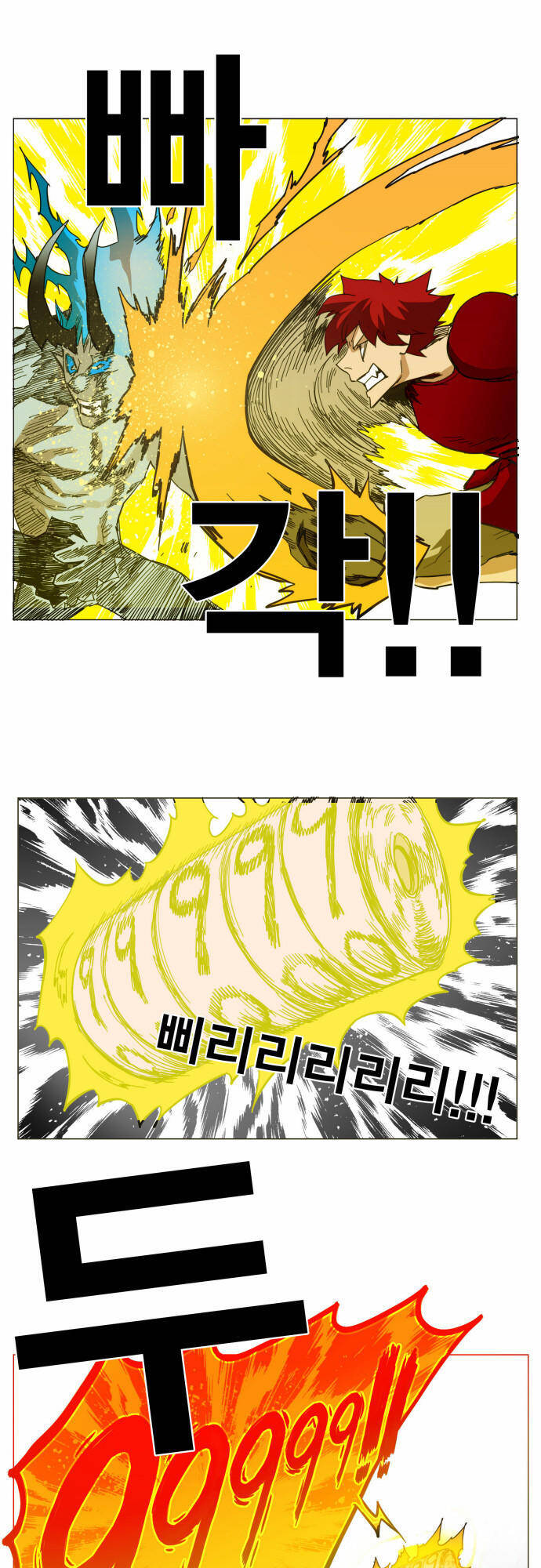 Hard Core Leveling Warrior Ss1 Chapter 43 - Trang 65