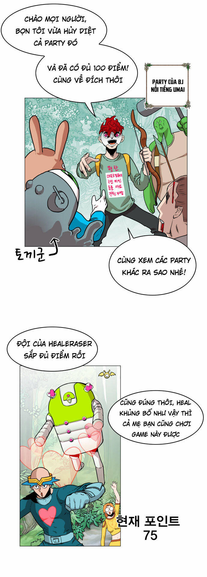 Hard Core Leveling Warrior Ss1 Chapter 31 - Trang 2