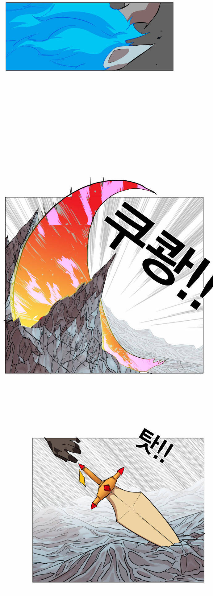 Hard Core Leveling Warrior Ss1 Chapter 43 - Trang 34