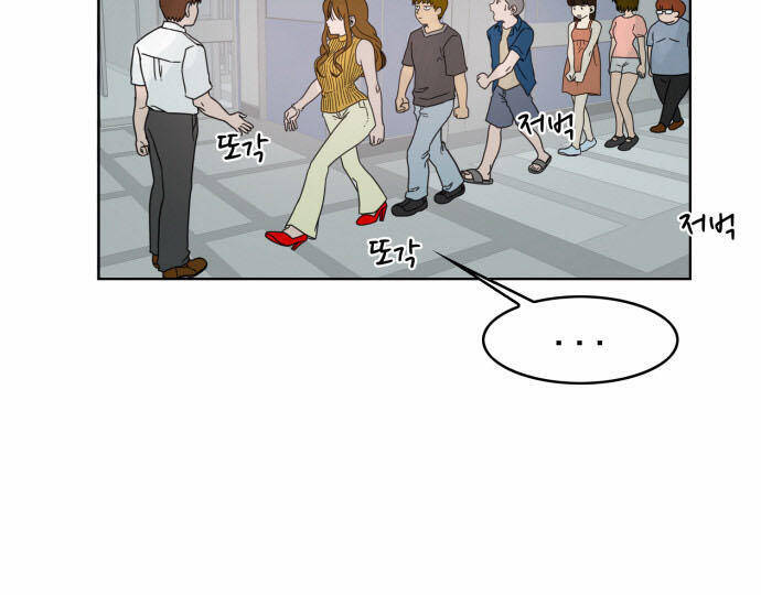 Hard Core Leveling Warrior Ss1 Chapter 30 - Trang 15