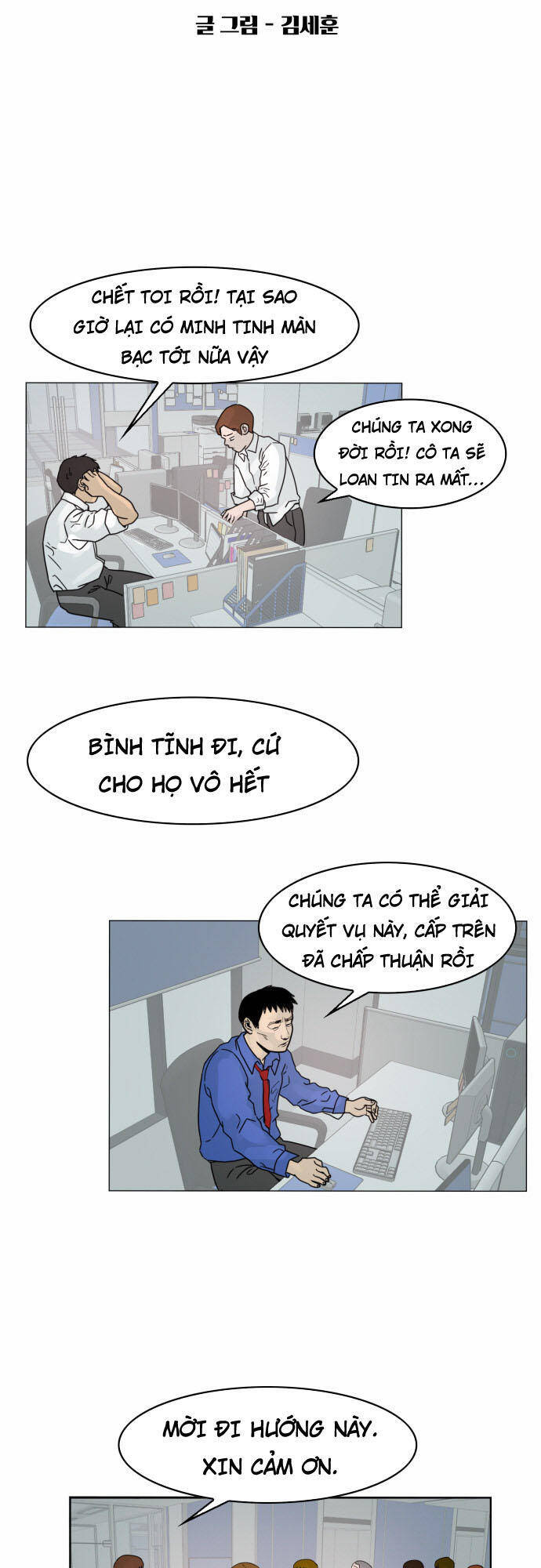 Hard Core Leveling Warrior Ss1 Chapter 30 - Trang 14