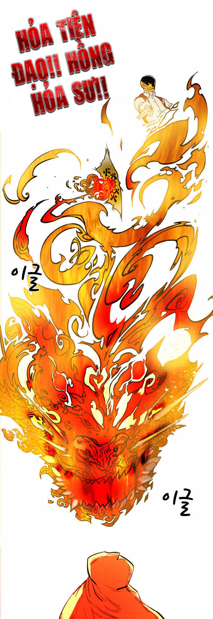 Hard Core Leveling Warrior Ss1 Chapter 45 - Trang 36