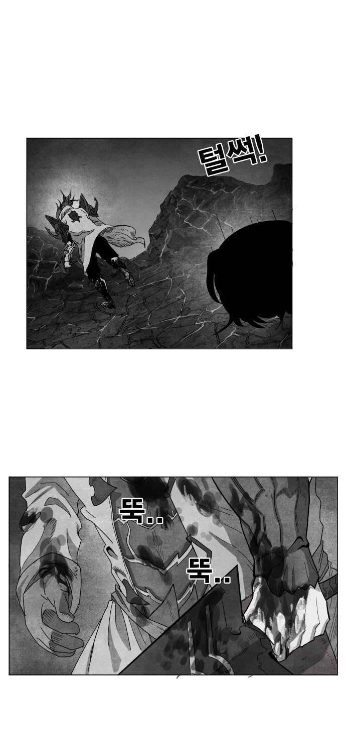 Hard Core Leveling Warrior Ss1 Chapter 138 - Trang 0