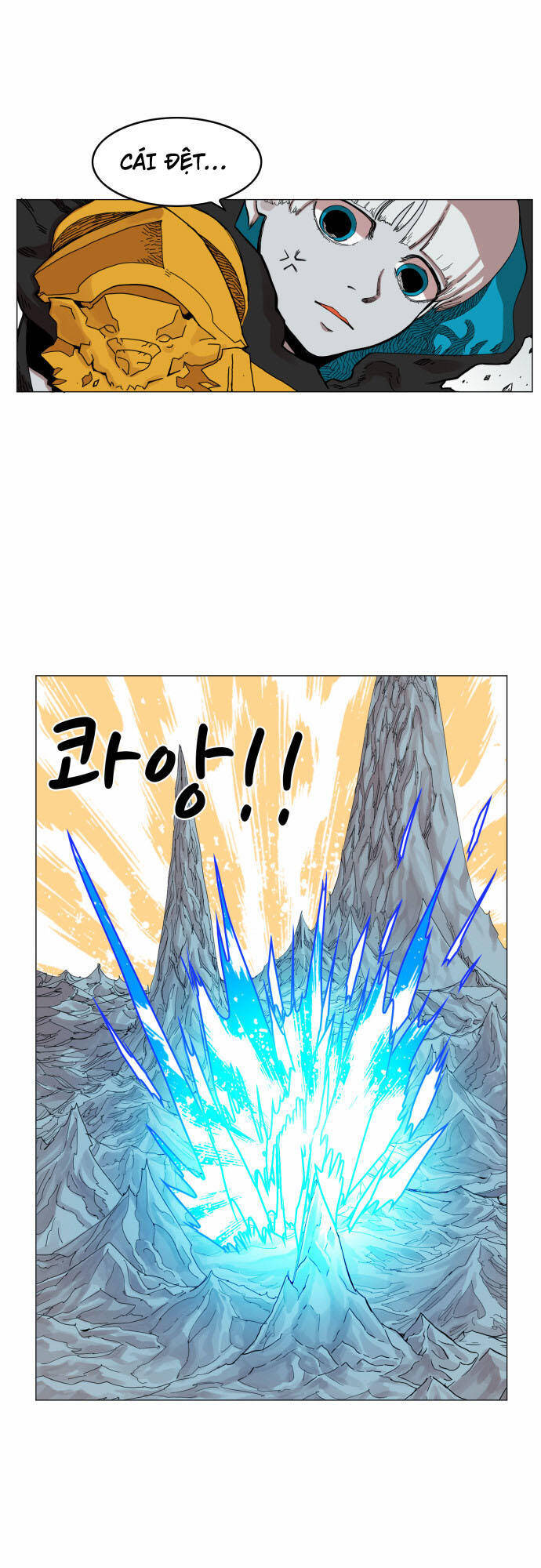 Hard Core Leveling Warrior Ss1 Chapter 45 - Trang 18