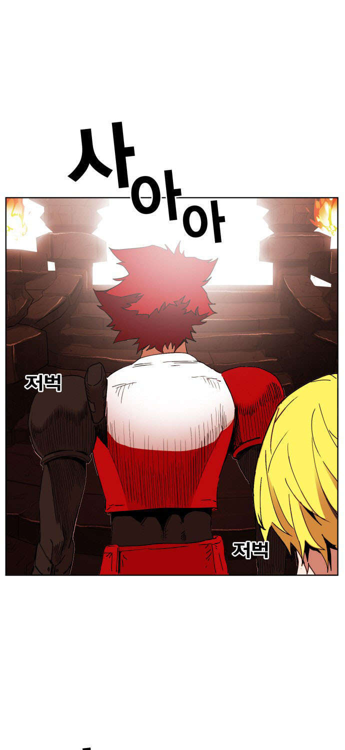 Hard Core Leveling Warrior Ss1 Chapter 140 - Trang 0