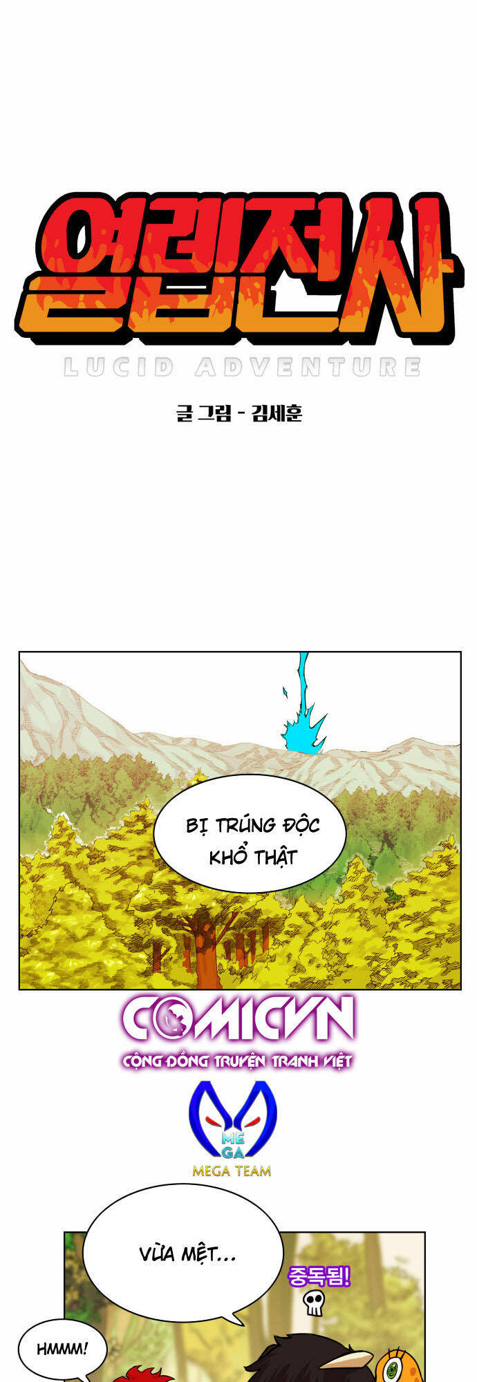 Hard Core Leveling Warrior Ss1 Chapter 32 - Trang 0