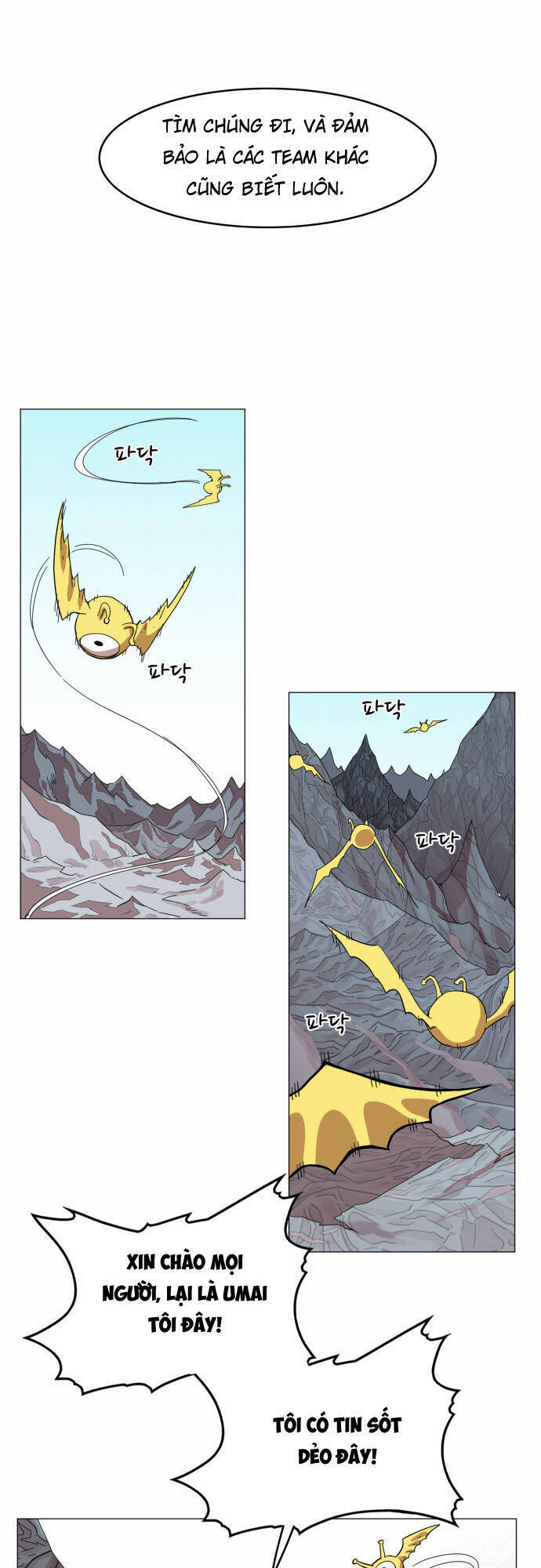 Hard Core Leveling Warrior Ss1 Chapter 44 - Trang 14