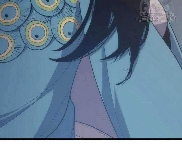 Tử Thần Phiêu Nguyệt Chapter 18.5 - Trang 32