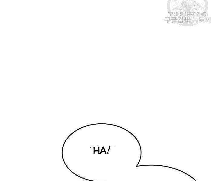 Tử Thần Phiêu Nguyệt Chapter 18.5 - Trang 55