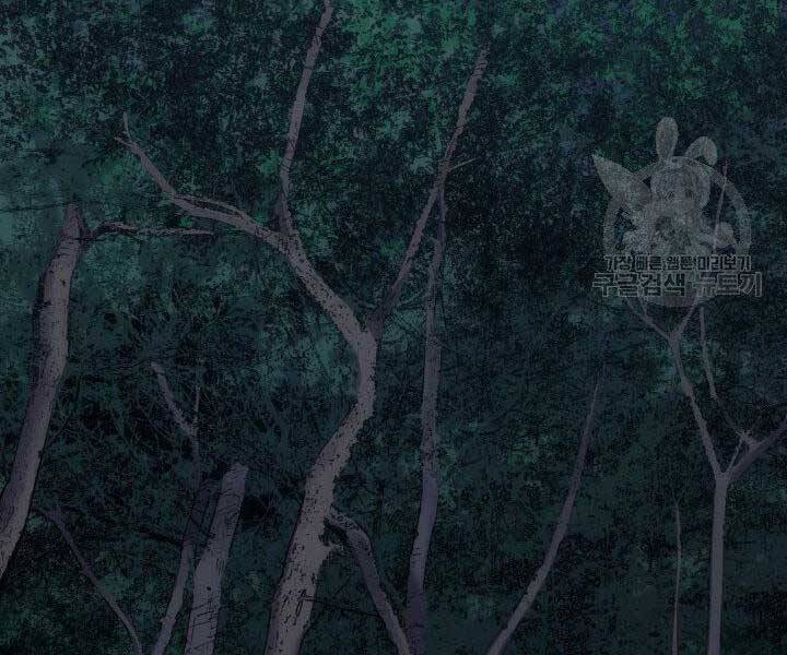 Tử Thần Phiêu Nguyệt Chapter 18.5 - Trang 129