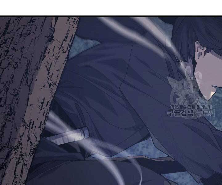 Tử Thần Phiêu Nguyệt Chapter 18.5 - Trang 135