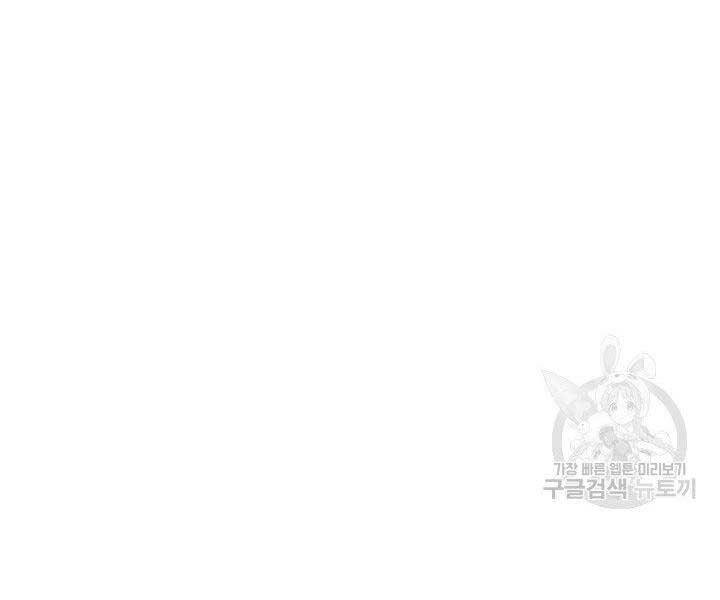 Tử Thần Phiêu Nguyệt Chapter 18.5 - Trang 159