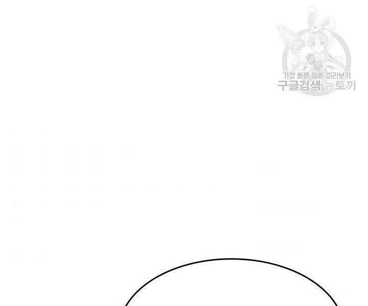 Tử Thần Phiêu Nguyệt Chapter 18.5 - Trang 16
